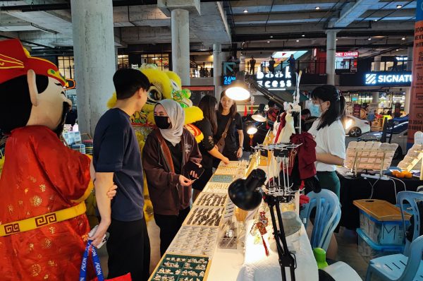 Ant's Dream Bazaar